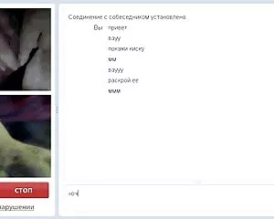 Chatrulet 6